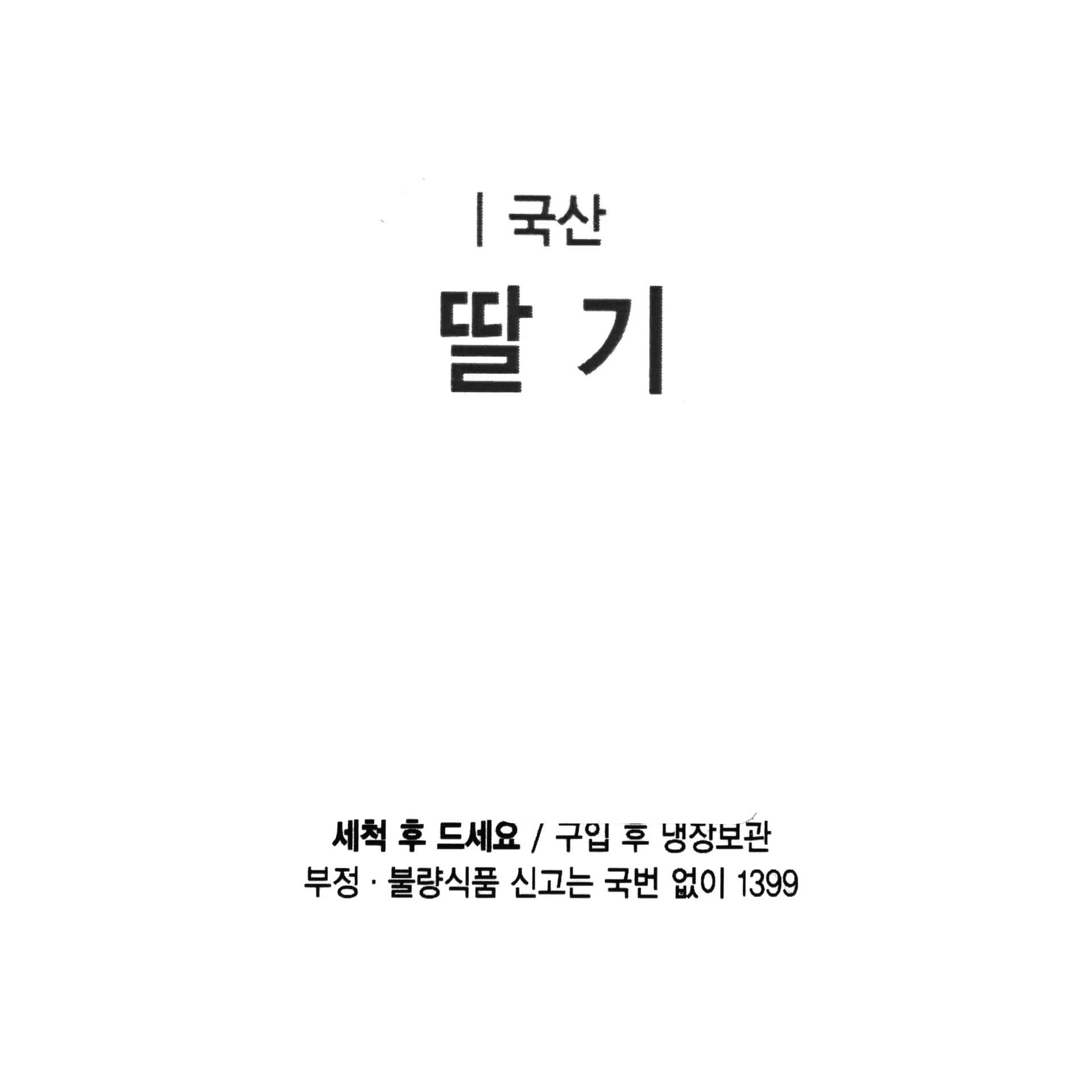 품질표시이미지1