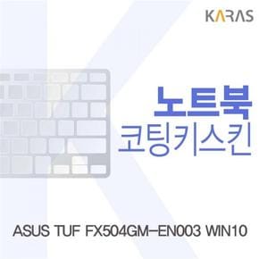 노트북키스킨 노트북자판 ASUS TUF 코팅키스킨 FX504GM-EN003