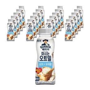 퀘이커 마시는오트밀 오트 우리쌀 50g X20개