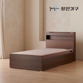 톤즈 황토볼 보료 LED수납 흙침대 SS