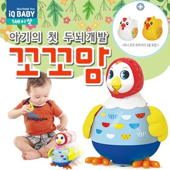 노란버스 IQ BABY 아기와 놀아주는 꼬꼬맘_P337224350