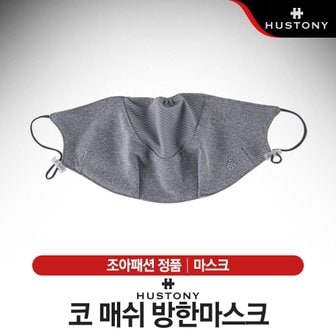 아디다스골프 [윈골프] [조아패션-정품] 휴스토니 코 매쉬 방한마스크 남여공용 [그레이]