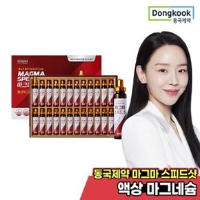 마그마 스피드 샷 24개입 1박스