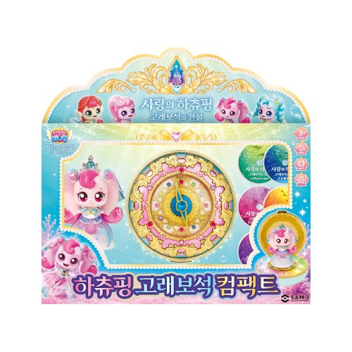극장판2_하츄핑 고래보석 컴팩트