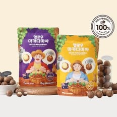 헬로우 마카다미아 까먹는 호주 통 마카다미아 115g 1봉