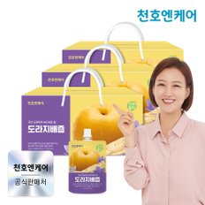 하루활력 도라지배즙 30팩 3박스 /배도라지즙