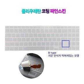 [파인스킨] 삼성 갤럭시북 이온 NT950XCR-A58A Win10 15.6인치-지문인식 막힌제품-굿터치