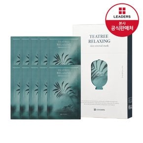 리더스 티트리 릴랙싱 스킨 리뉴얼 마스크 10매