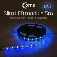 Coms LED 슬림형(줄 띠형) DC전원 슬림 LED 5M Blue