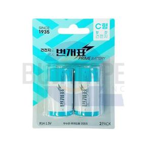 아우트_64번개표 R나린 망간 C형 망간 건전지 1.5V 2팩