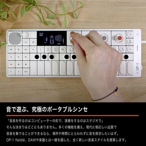 Teenage Engineering 휴대용 신디사이저 샘플러 시퀀서 테이프 레코더 OP-1 field