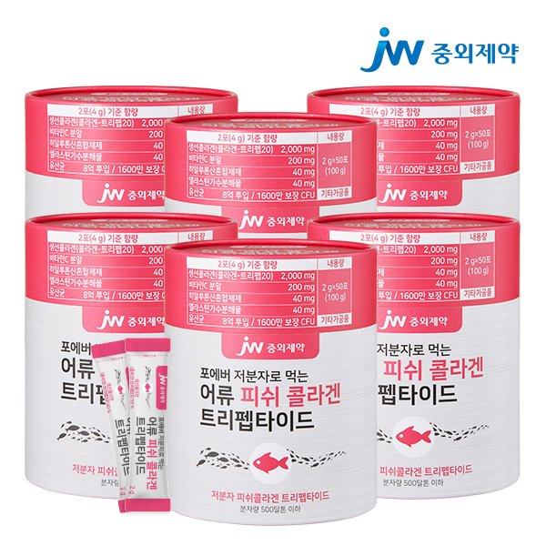 포에버 저분자 먹는 어류 피쉬 콜라겐 트리펩타이드 6통 (300포)