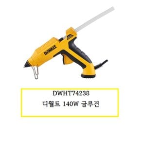 DWHT74238 디월트 140W 글루건