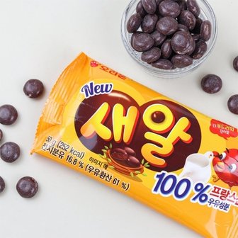  오리온 새알 초콜릿 50g