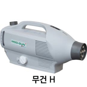 에스엠뿌레_무건 H 방역 소독기