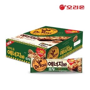 에너지바호두1P (40g)  x 15개