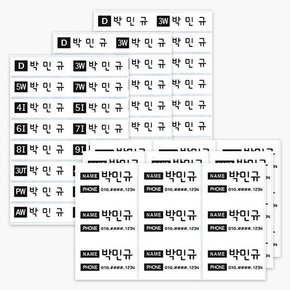 /꼬모네임 [주문옵션]투명 골프채 캐디백 이름표 패키지