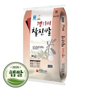2026년 햅쌀 경기미 찰진쌀 10kg 상등급 단일품종[36095357]