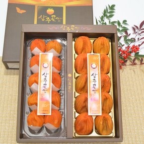 상주아람곶감 반건시+건시 선물세트 혼합 2호(반건시10구+곶감10구)