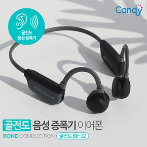 BE-22 골전도 음성 증폭기 블루투스 무선 이어폰 청력 보호 헤드셋