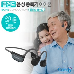 BE-22 골전도 음성 증폭기 블루투스 무선 이어폰 청력 보호 헤드셋
