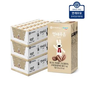 가스파드 커피우유 190ml (72팩)YS222[32162195]