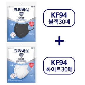 KF94 라이트핏 마스크 블랙(30P)+화이트(30P) 혼합 대형 60P