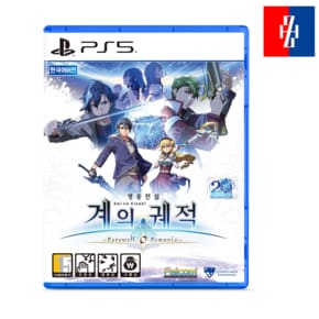 PS5 영웅전설 계의 궤적 페어웰 오 제무리아