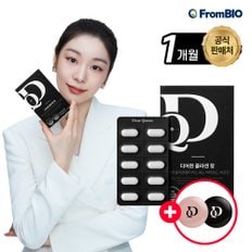 디어퀸 김연아의 콜라겐정제 60정x1박스/1개월 김연아 디어퀸 저분자콜라겐 GPH콜라겐 콜라겐AG