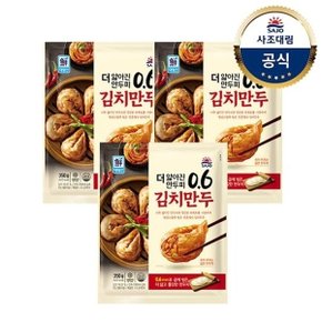 [대림냉동] 0.6 김치만두 700g(3502) x3개