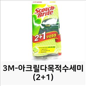 3M-아크릴다목적수세미(2+1) 강력수세미 거친수세미