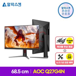 AOC Q27G4N 게이밍 180 프리싱크 HDR 무결점 27인치 컴퓨터 모니터