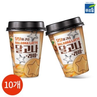  푸르밀 달고나 라떼 컵 250ml x 10개