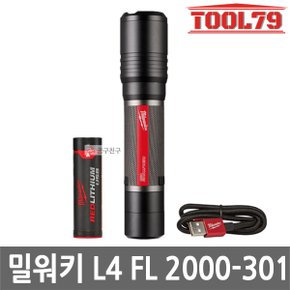 L4 FL2000-301 충전 LED 프리미엄 손전등 4V 2000루멘 4가지모드 IP67 3A