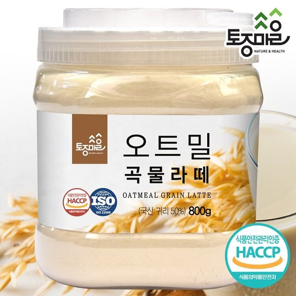 HACCP인증 국산 오트밀 곡물라떼 800g