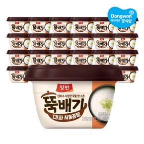 양반 뚝배기 대파사골곰탕 281g x24개