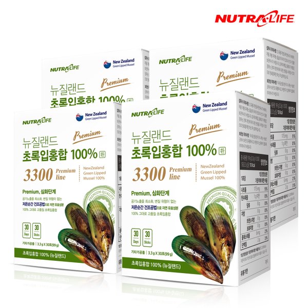 뉴질랜드 초록입홍합 프리미엄3300 100%환 30포 4박스 (4개월분)