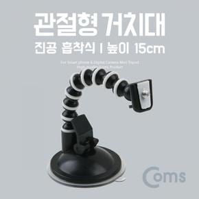 Coms 삼각대 높이 흡착식 관절형 15cm X ( 2매입 )