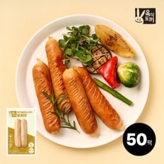 육식토끼 닭가슴살 소시지 80g 훈제 50팩