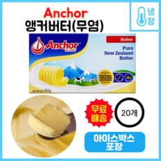 [박스구매 무료배송] 앵커 버터 [냉동] 454g x 20개