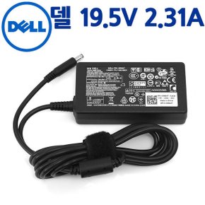 정품 19.5V 2.31A 45W 4.5mm Vostro 3459 아답타