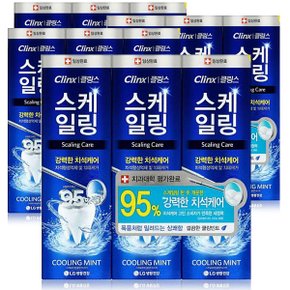 클링스 스케일링 케어 쿨링 민트 치약 100g 3개입 X 4개