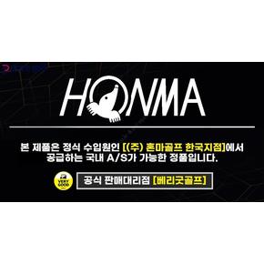 정품 2022 혼마 유틸 헤드커버 HC12203 TA2353862