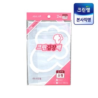 크린랩 크린 김장백 소형(5포기용) 2매
