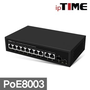 아이피타임 IPTIME 기가비트 10포트 POE 스위치 스위칭 허브 POE8003