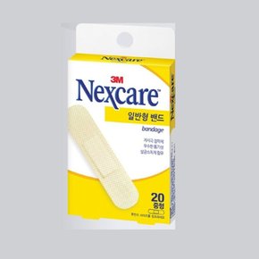 넥스케어 일반형 밴드 20P 반창고 넥스케어밴드 손가락밴드