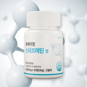 효모 스페르미딘 오토파지 30정 1개월분 스퍼미딘 아연 비타민B1