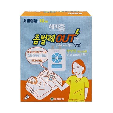 오너클랜 서랍용 좀벌레아웃 무향 0.45g 10개입