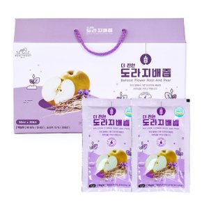 3년근 이상 원물100% 진한맛 무농약 약도라지배즙 30포