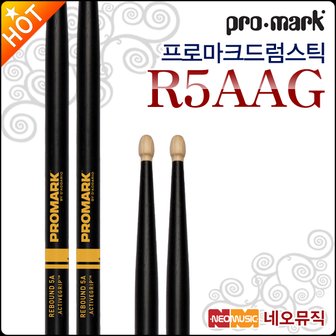 프로마크 드럼스틱 Promark R5AAG(5A) 셀렉트 발란스